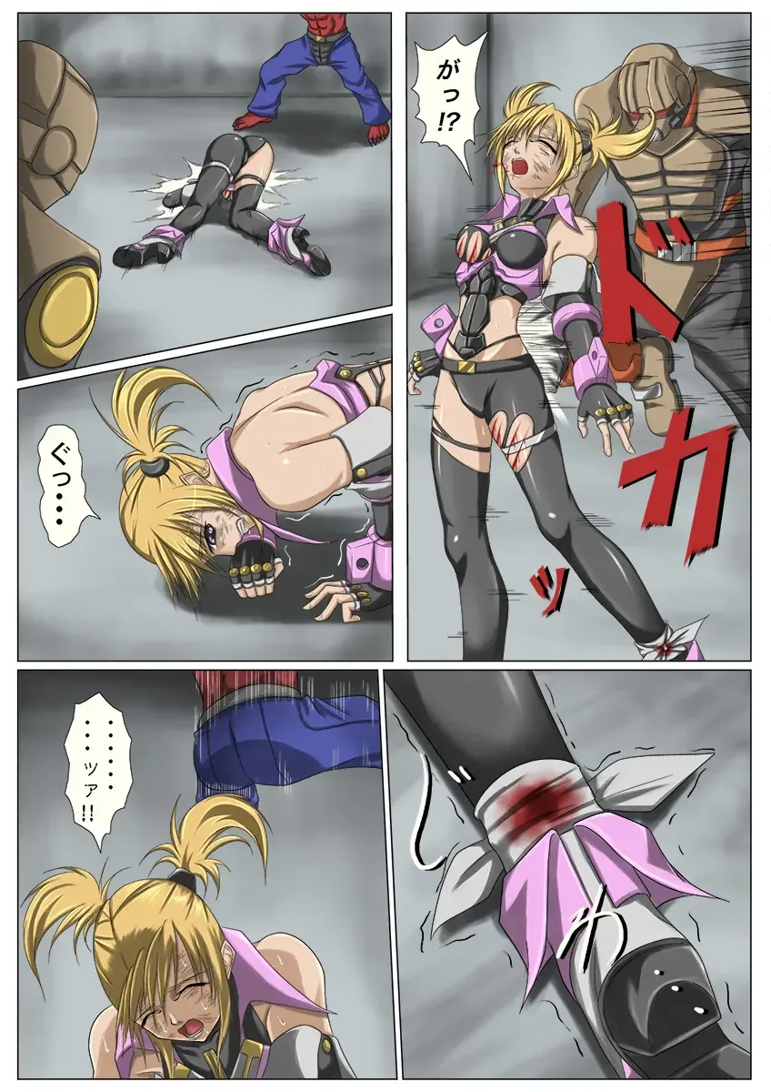 [Jigoku - Jigoku Ouji] Kaede May Cry Fhentai - Page 12