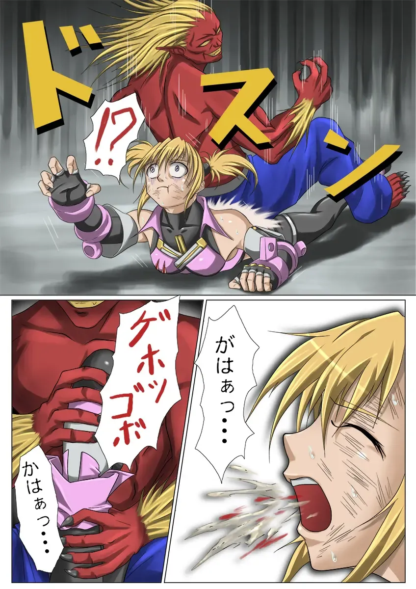 [Jigoku - Jigoku Ouji] Kaede May Cry Fhentai - Page 13