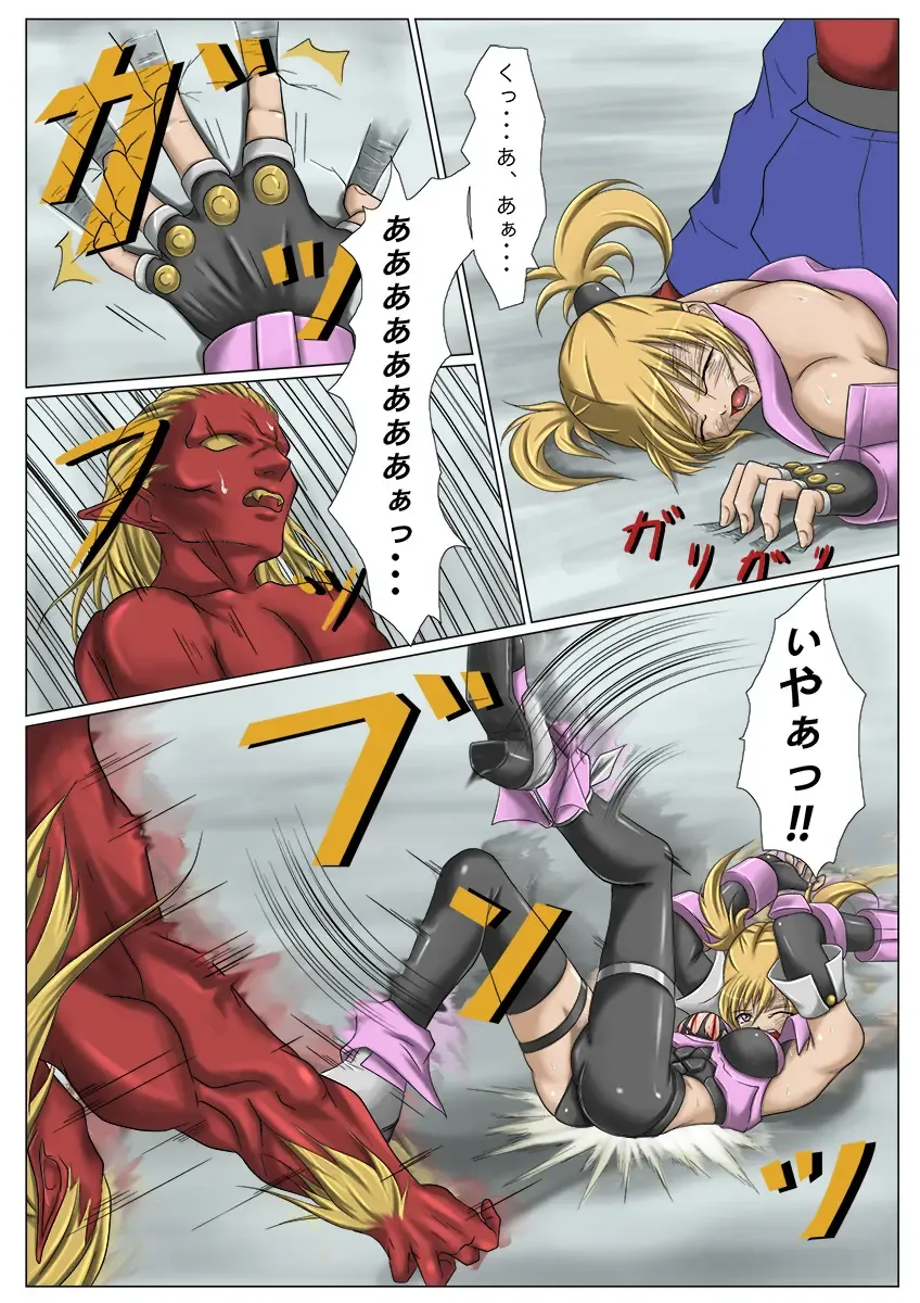 [Jigoku - Jigoku Ouji] Kaede May Cry Fhentai - Page 15