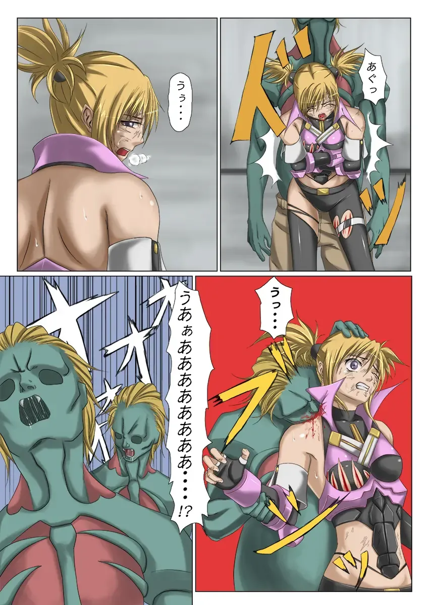 [Jigoku - Jigoku Ouji] Kaede May Cry Fhentai - Page 18