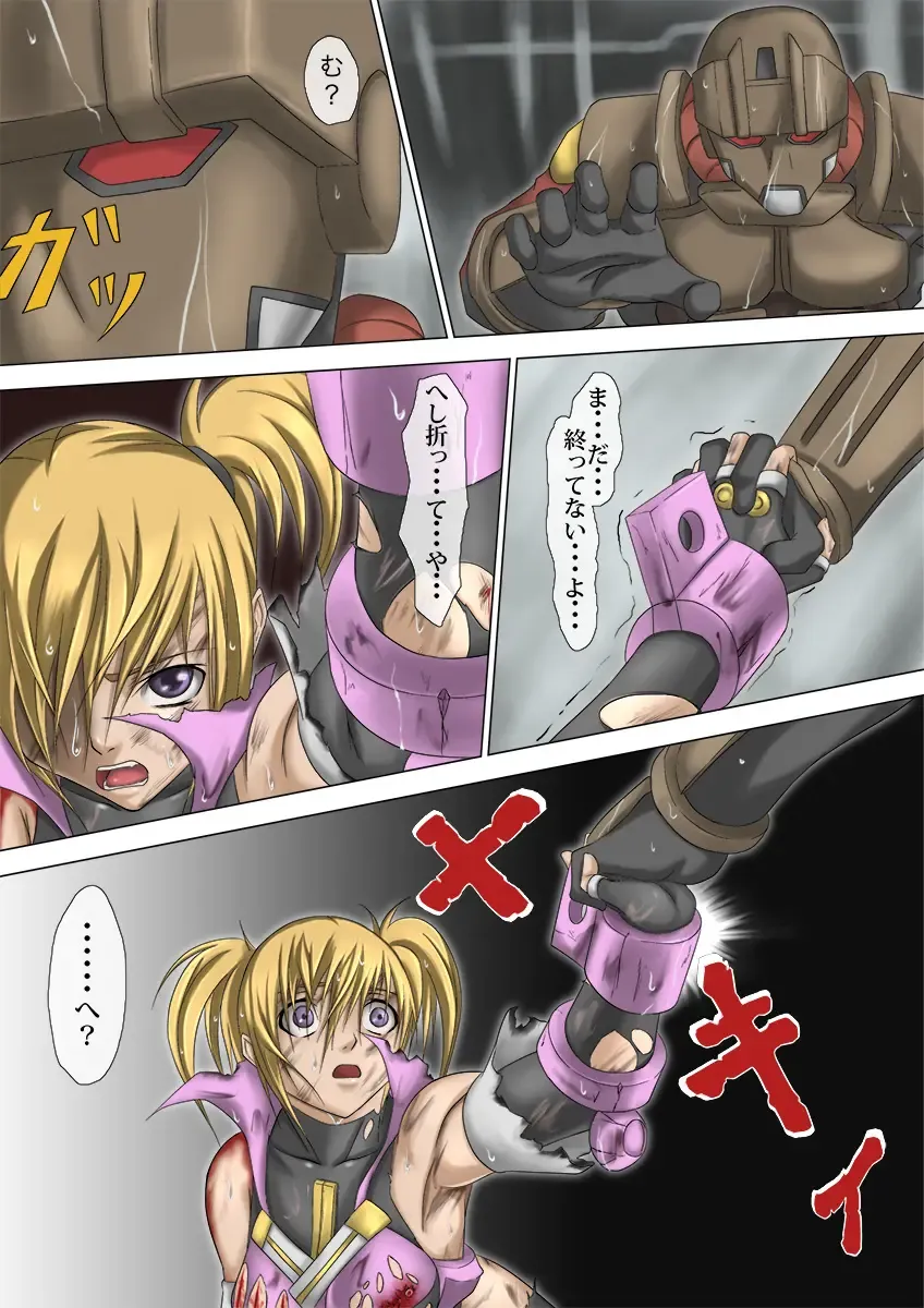 [Jigoku - Jigoku Ouji] Kaede May Cry Fhentai - Page 23