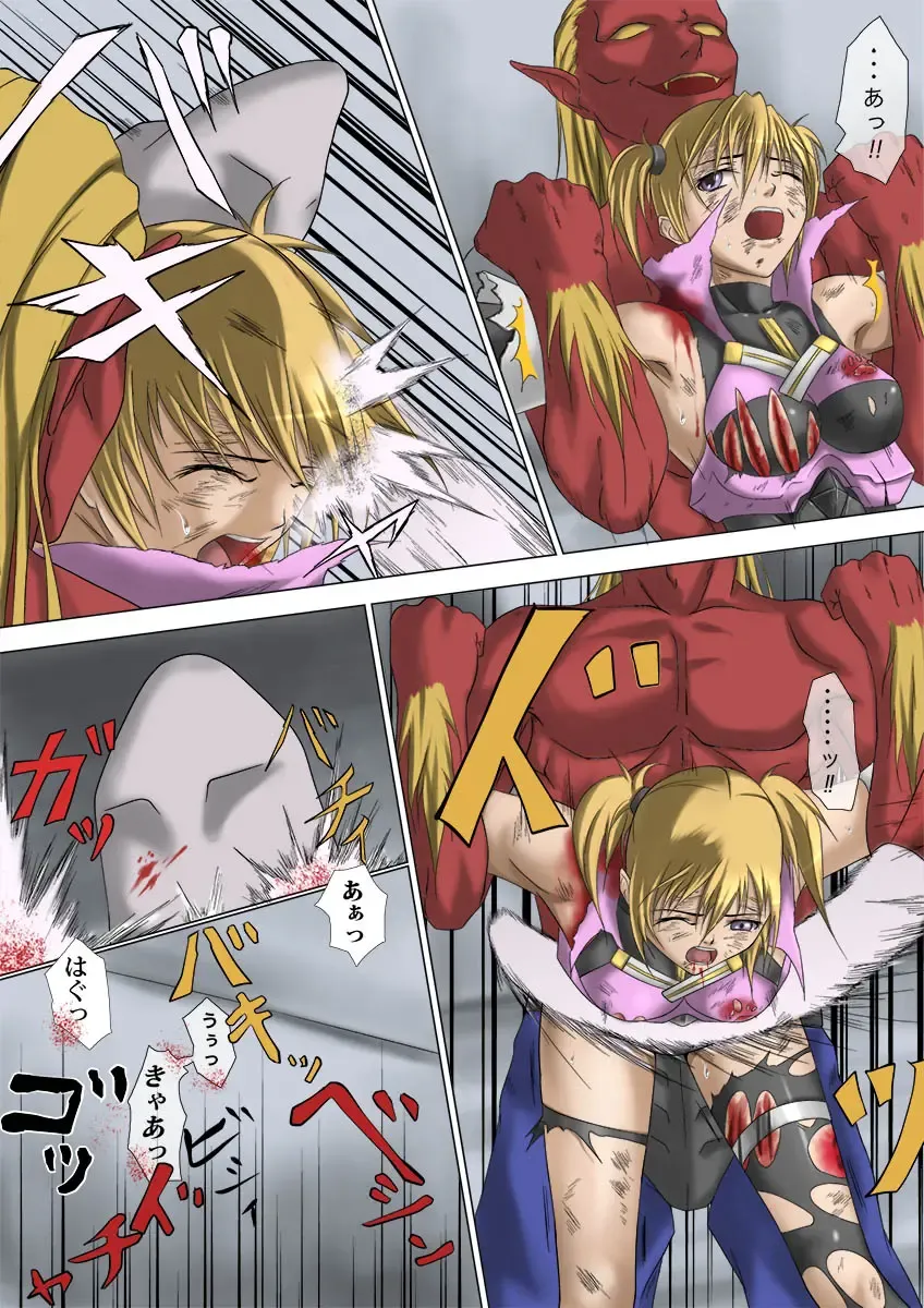 [Jigoku - Jigoku Ouji] Kaede May Cry Fhentai - Page 25