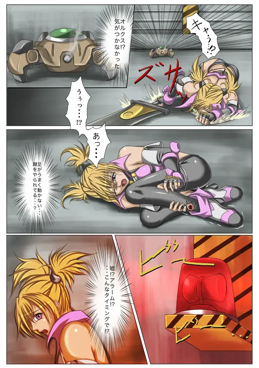 [Jigoku - Jigoku Ouji] Kaede May Cry Fhentai - Page 3