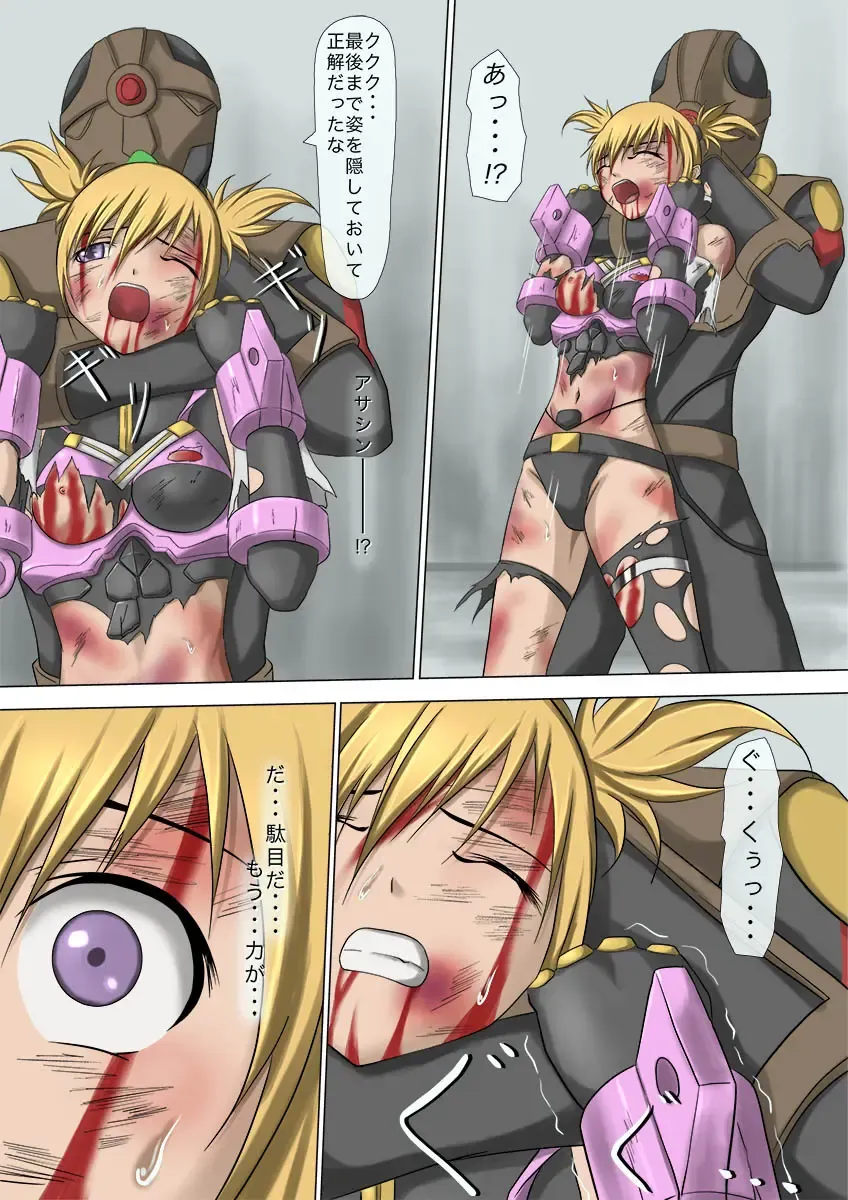 [Jigoku - Jigoku Ouji] Kaede May Cry Fhentai - Page 33