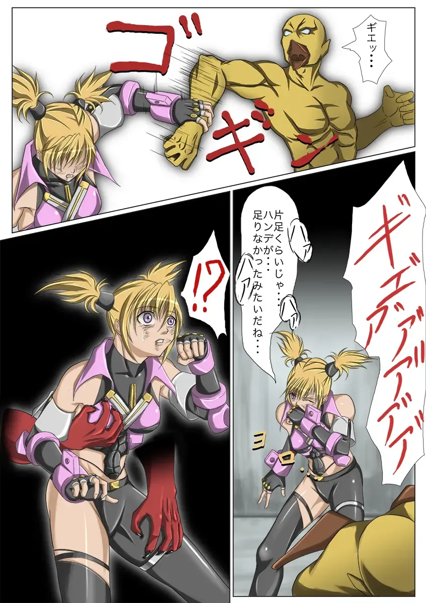 [Jigoku - Jigoku Ouji] Kaede May Cry Fhentai - Page 9