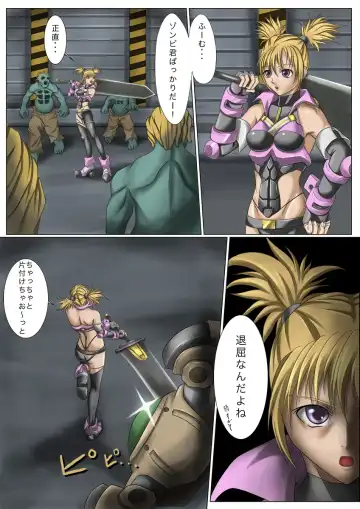 Read [Jigoku - Jigoku Ouji] Kaede May Cry - Fhentai