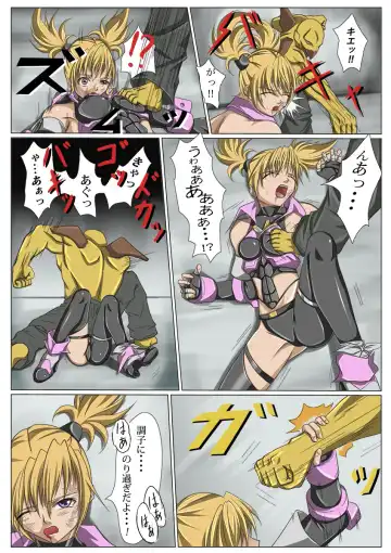 [Jigoku - Jigoku Ouji] Kaede May Cry Fhentai - Page 8