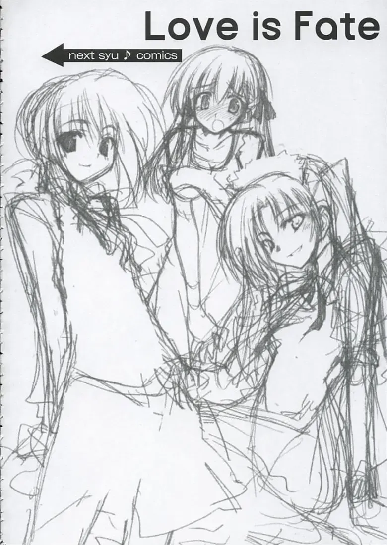 [10mo - Okagiri Shou - Syu] Love is Fate Fhentai - Page 15