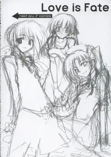 [10mo - Okagiri Shou - Syu] Love is Fate Fhentai - Page 15