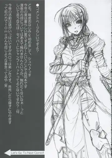 [10mo - Okagiri Shou - Syu] Love is Fate Fhentai - Page 24