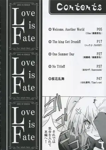 [10mo - Okagiri Shou - Syu] Love is Fate Fhentai - Page 3