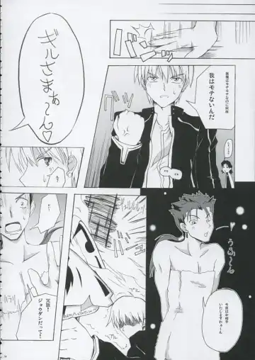 [10mo - Okagiri Shou - Syu] Love is Fate Fhentai - Page 33