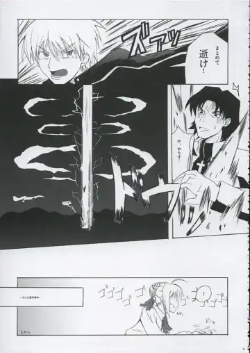 [10mo - Okagiri Shou - Syu] Love is Fate Fhentai - Page 34