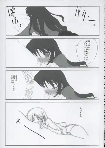 [10mo - Okagiri Shou - Syu] Love is Fate Fhentai - Page 40