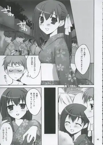 [10mo - Okagiri Shou - Syu] Love is Fate Fhentai - Page 48