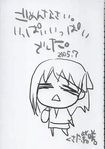 [10mo - Okagiri Shou - Syu] Love is Fate Fhentai - Page 56