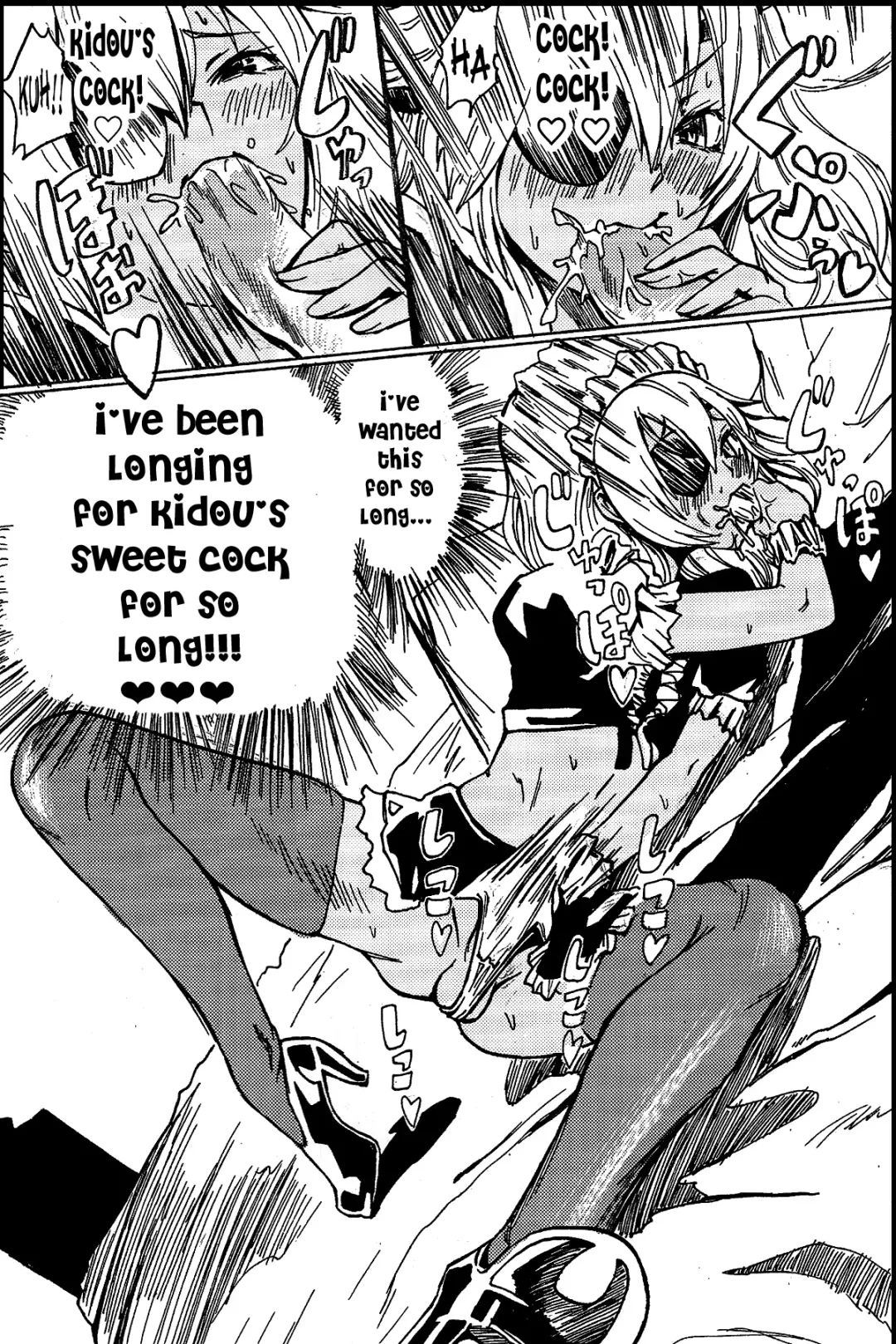 [Sgk] Sakuma Coach no Omotenashi | Coach Sakuma's Hospitality Fhentai - Page 10