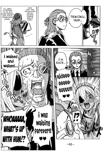 [Sgk] Sakuma Coach no Omotenashi | Coach Sakuma's Hospitality Fhentai - Page 2