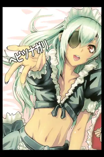 [Sgk] Sakuma Coach no Omotenashi | Coach Sakuma's Hospitality Fhentai - Page 26