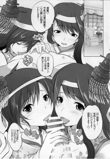 [Maki - Souda Gumi] Fusou Shimaidon Fhentai - Page 4