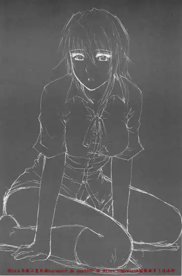 [Shunjou Shuusuke] Ichizu na Toriko - A Earnest Captive | 盲目的迷戀妳 Fhentai - Page 200