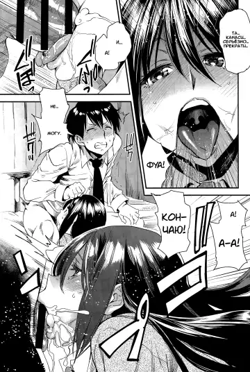 [Ooshima Ryou] Shinnin Kyoushi no Hatsu Shigoto Fhentai - Page 11