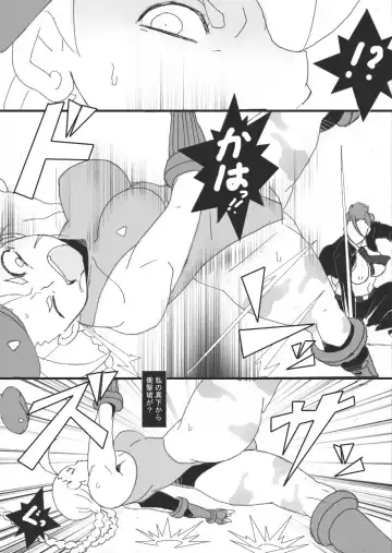 [Ryu] Hachi VS Hebi Fhentai - Page 10