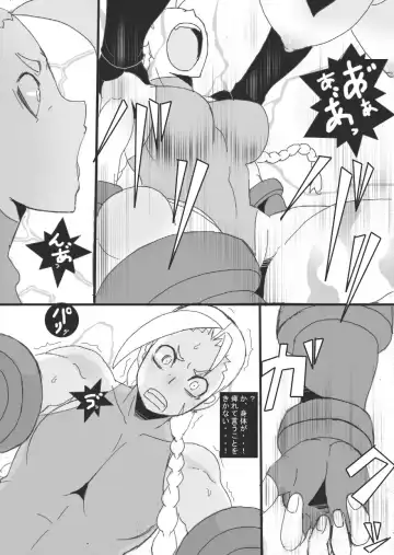 [Ryu] Hachi VS Hebi Fhentai - Page 12