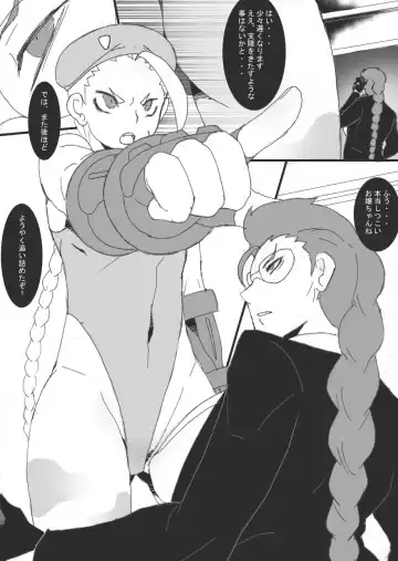 [Ryu] Hachi VS Hebi Fhentai - Page 3