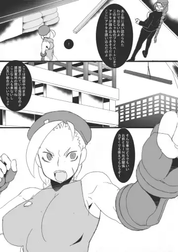 [Ryu] Hachi VS Hebi Fhentai - Page 4