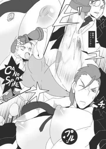 [Ryu] Hachi VS Hebi Fhentai - Page 6