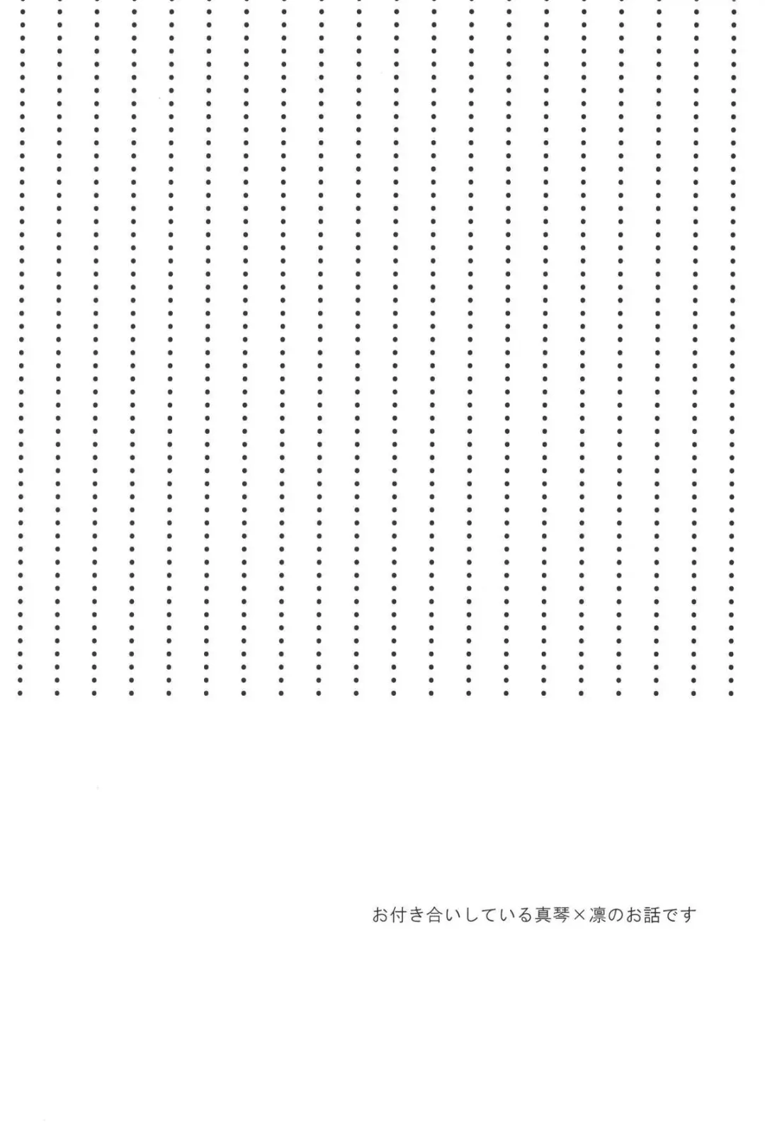 [Aizawa] Pun! Pun! Fhentai - Page 3