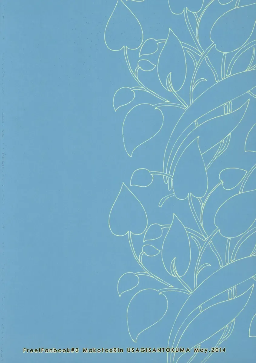 [Aizawa] Pun! Pun! Fhentai - Page 30