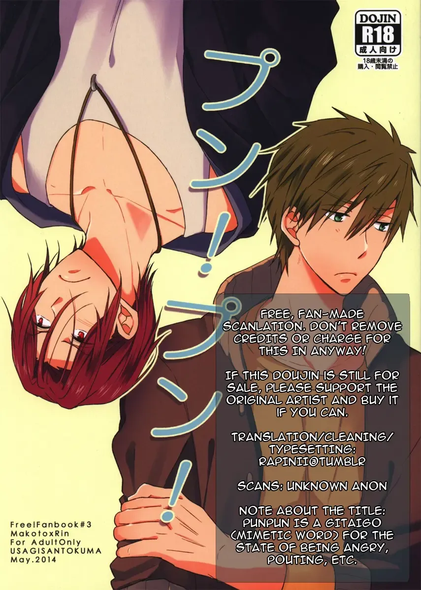 [Aizawa] Pun! Pun! Fhentai - Page 31