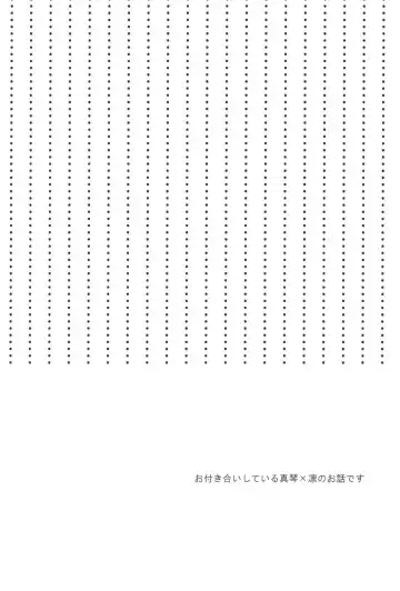 [Aizawa] Pun! Pun! Fhentai - Page 3