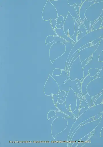 [Aizawa] Pun! Pun! Fhentai - Page 30