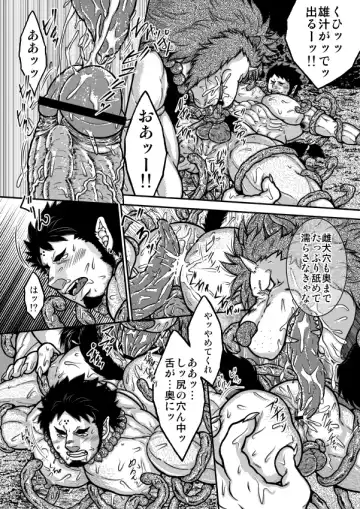 Bo the Ji 2 Fhentai - Page 4