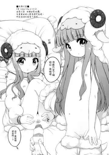 [Shouji Ayumu] U-12 Fhentai - Page 4