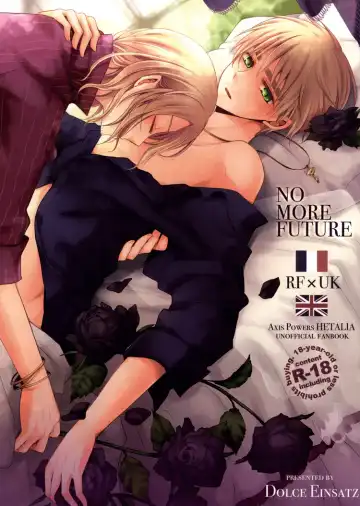 [Tomoe Kiko] NO MORE FUTURE - Fhentai