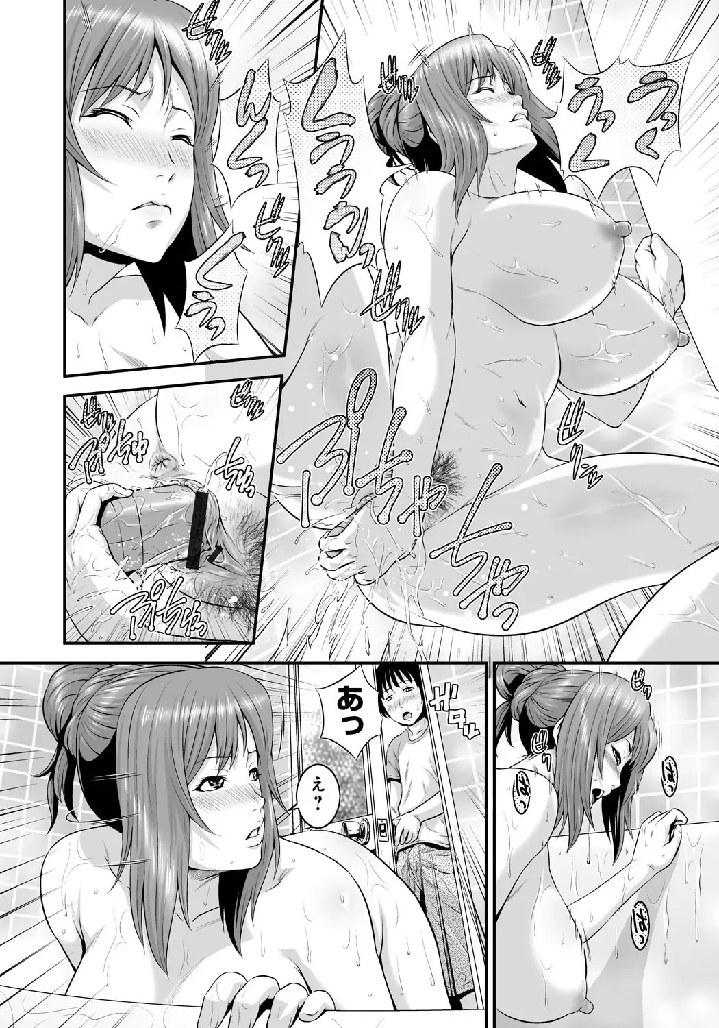 [Kawazuko Chouji - Shungiku Tenudon] Mago Hame Jijii to Mama Mawashi Fhentai - Page 51