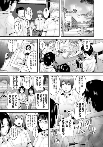 [Kawazuko Chouji - Shungiku Tenudon] Mago Hame Jijii to Mama Mawashi Fhentai - Page 102