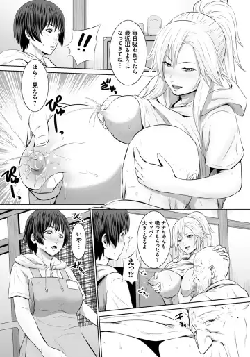 [Kawazuko Chouji - Shungiku Tenudon] Mago Hame Jijii to Mama Mawashi Fhentai - Page 130