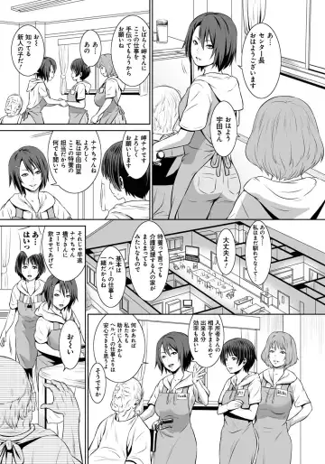 [Kawazuko Chouji - Shungiku Tenudon] Mago Hame Jijii to Mama Mawashi Fhentai - Page 154
