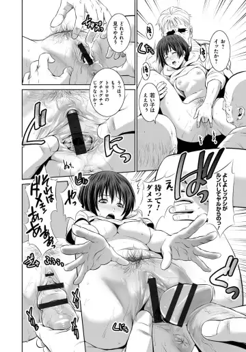 [Kawazuko Chouji - Shungiku Tenudon] Mago Hame Jijii to Mama Mawashi Fhentai - Page 165