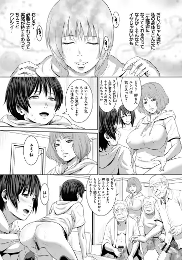 [Kawazuko Chouji - Shungiku Tenudon] Mago Hame Jijii to Mama Mawashi Fhentai - Page 172