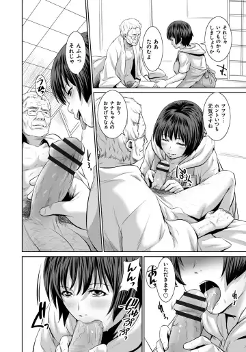 [Kawazuko Chouji - Shungiku Tenudon] Mago Hame Jijii to Mama Mawashi Fhentai - Page 181