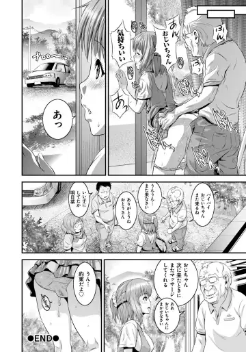 [Kawazuko Chouji - Shungiku Tenudon] Mago Hame Jijii to Mama Mawashi Fhentai - Page 43