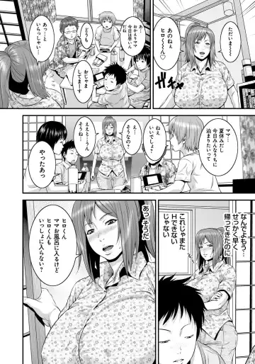 [Kawazuko Chouji - Shungiku Tenudon] Mago Hame Jijii to Mama Mawashi Fhentai - Page 47