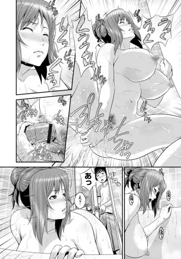 [Kawazuko Chouji - Shungiku Tenudon] Mago Hame Jijii to Mama Mawashi Fhentai - Page 51