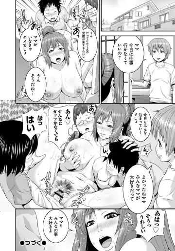 [Kawazuko Chouji - Shungiku Tenudon] Mago Hame Jijii to Mama Mawashi Fhentai - Page 67